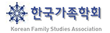 한국가족학회